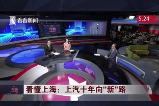 香港马会官方网三肖截图2